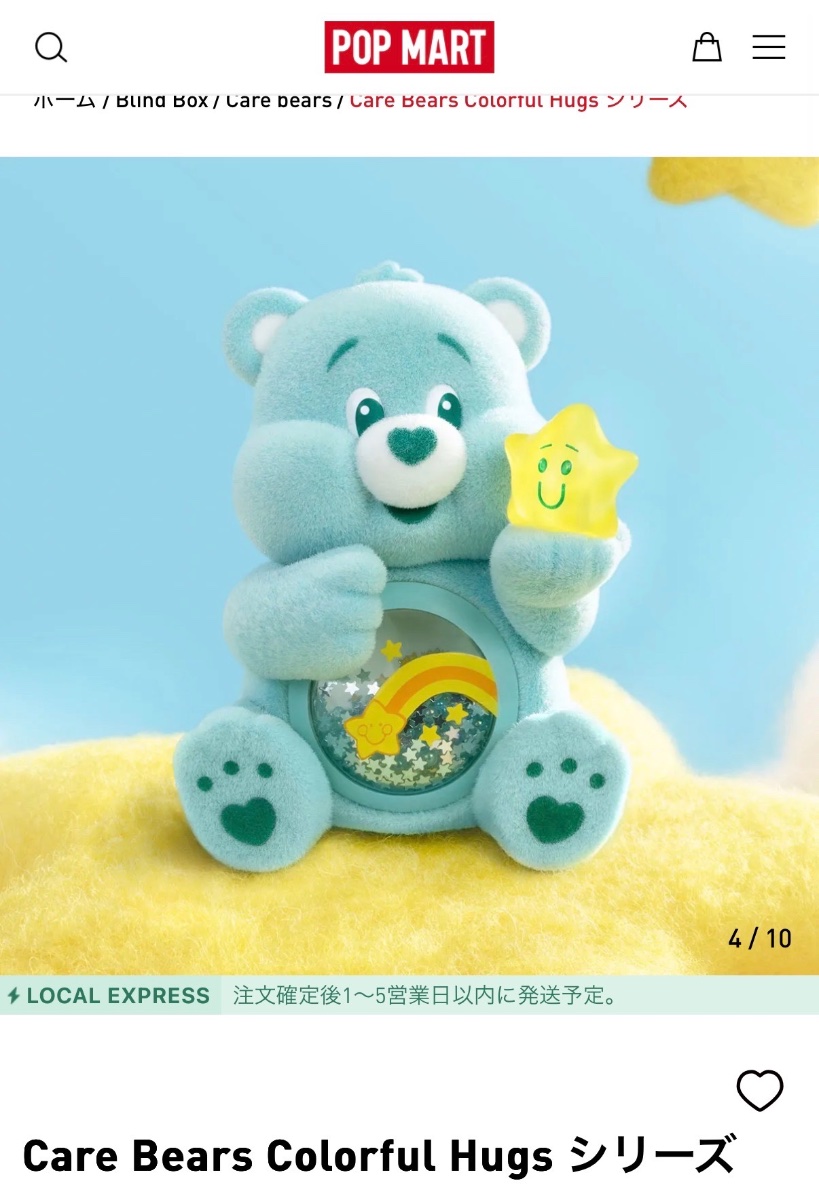 アン 写メ日記 1